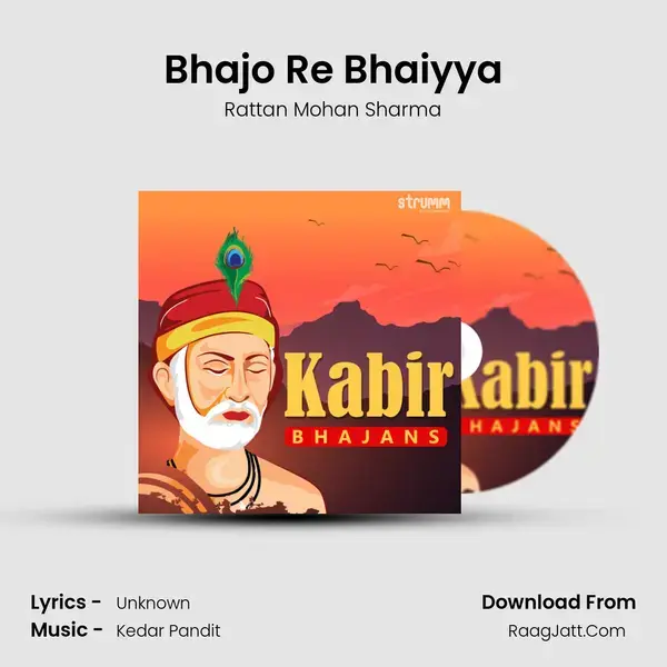 Bhajo Re Bhaiyya mp3 song