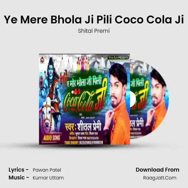 Ye Mere Bhola Ji Pili Coco Cola Ji - Shital Premi