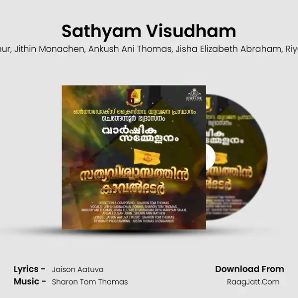 Sathyam Visudham mp3 song