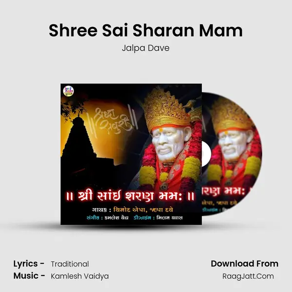 Shree Sai Sharan Mam mp3 song