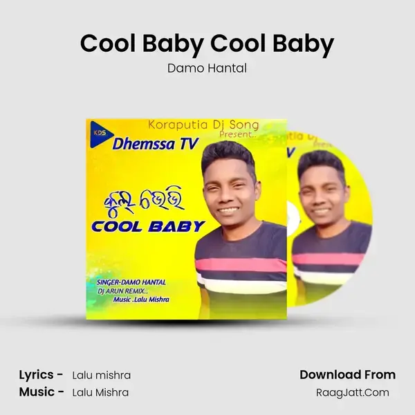 Cool Baby Cool Baby Song mp3 | Damo Hantal