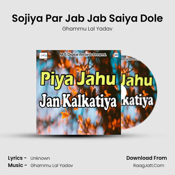 Sojiya Par Jab Jab Saiya Dole Song mp3 | Ghammu Lal Yadav