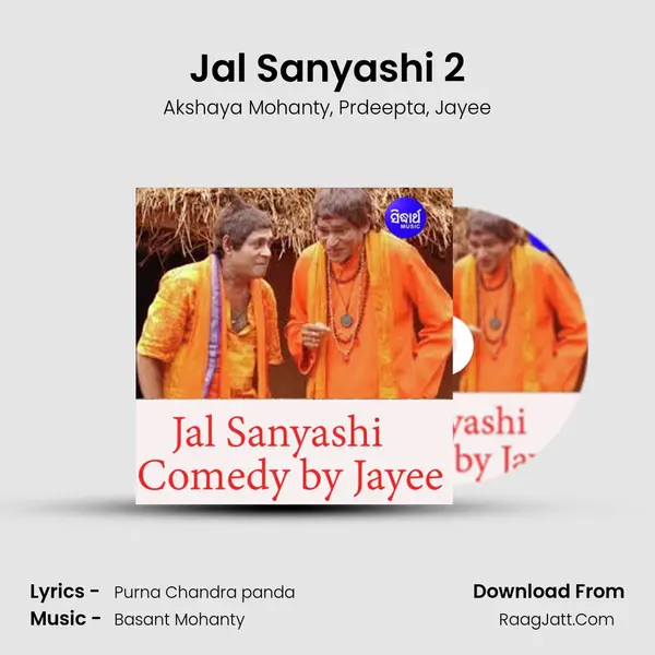 Jal Sanyashi 2 mp3 song