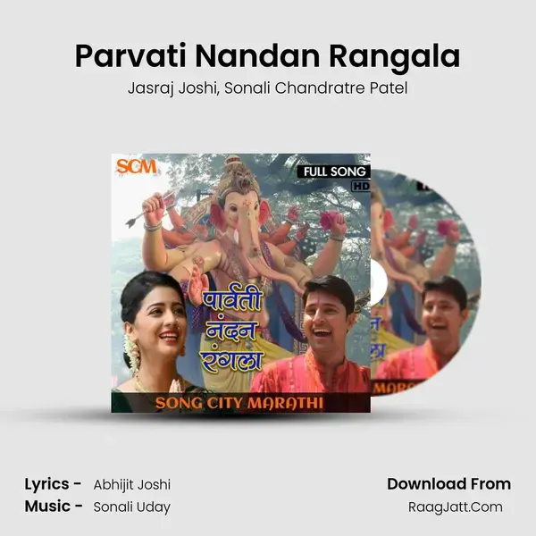 Parvati Nandan Rangala mp3 song