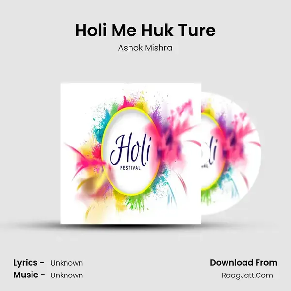 Holi Me Huk Ture mp3 song