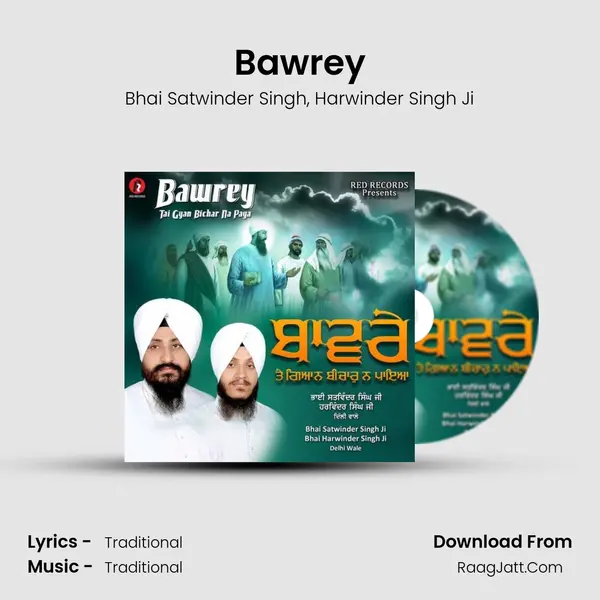 Bawrey mp3 song