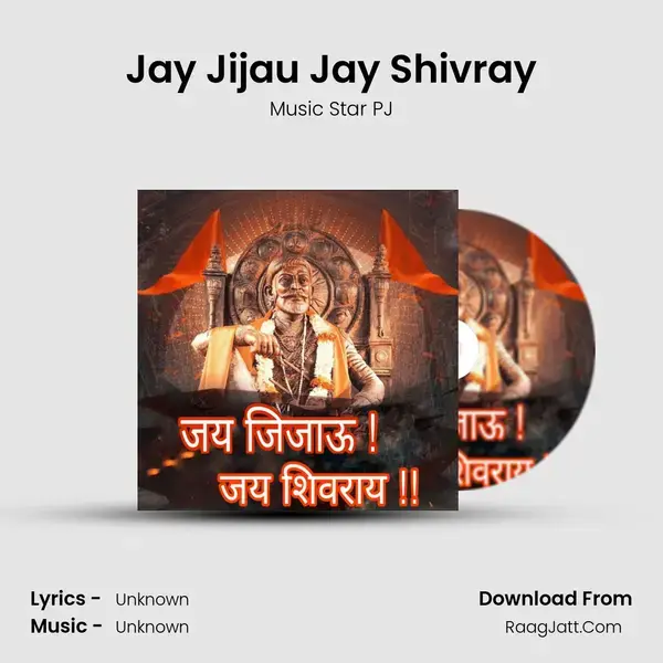 Jay Jijau Jay Shivray Song mp3 | Music Star PJ