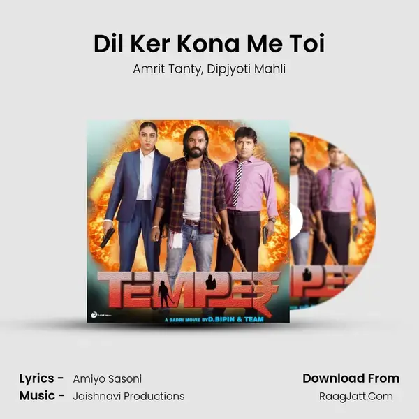 Dil Ker Kona Me Toi mp3 song