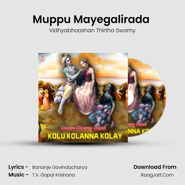 Muppu Mayegalirada (From Santasada Aisiri Sri Vasudeva-Disc-1) mp3 song