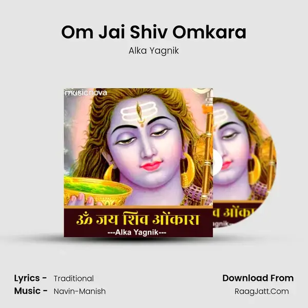 Om Jai Shiv Omkara mp3 song