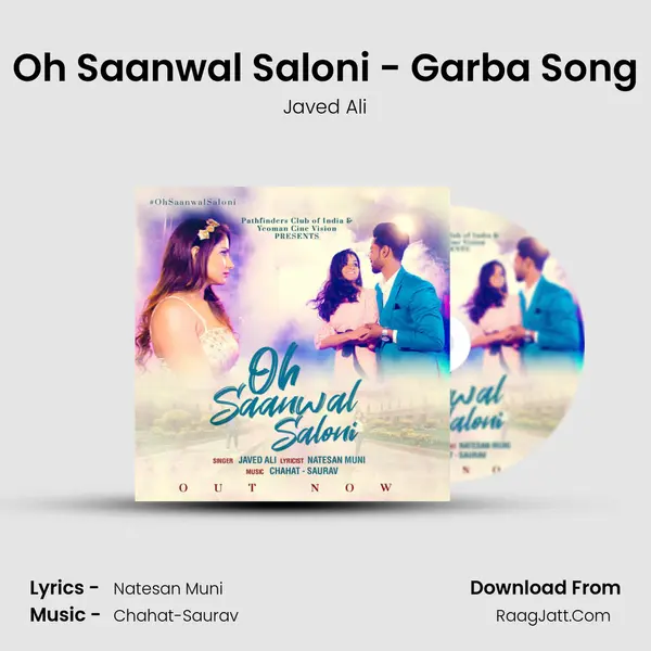 Oh Saanwal Saloni - Garba Song mp3 song