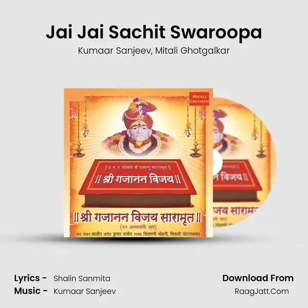 Jai Jai Sachit Swaroopa mp3 song