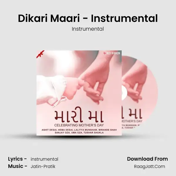 Dikari Maari - Instrumental Song mp3 | Instrumental