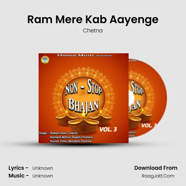 Ram Mere Kab Aayenge Song mp3 | Chetna