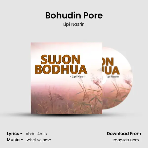 Bohudin Pore mp3 song