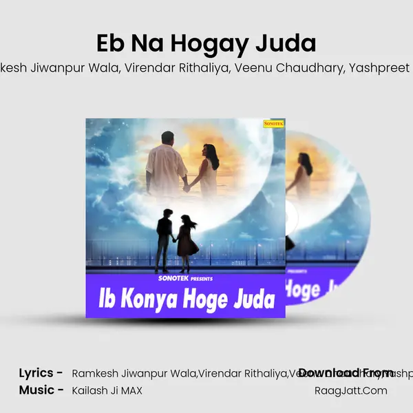 Eb Na Hogay Juda Song mp3 | Ramkesh Jiwanpur Wala