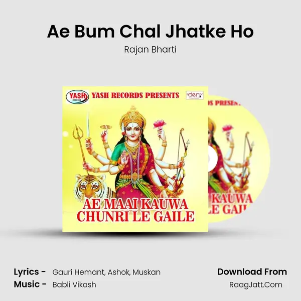 Ae Bum Chal Jhatke Ho mp3 song