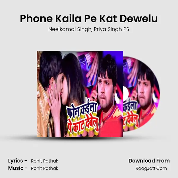 Phone Kaila Pe Kat Dewelu mp3 song