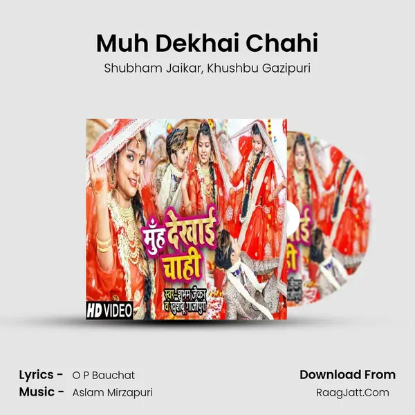 Muh Dekhai Chahi mp3 song