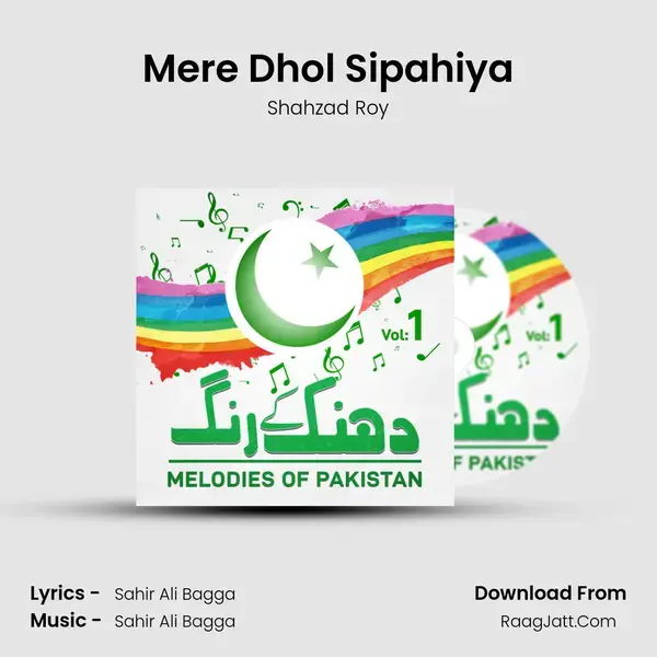 Mere Dhol Sipahiya Song mp3 | Shahzad Roy