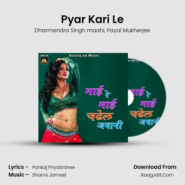 Pyar Kari Le Song mp3 | Dharmendra Singh maahi