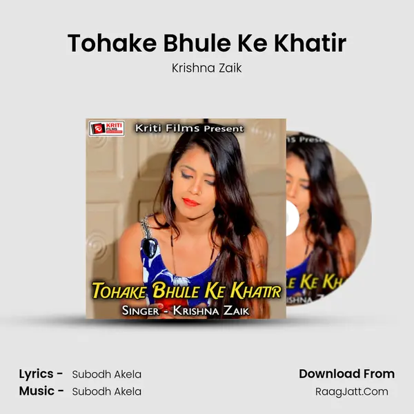 Tohake Bhule Ke Khatir Song mp3 | Krishna Zaik