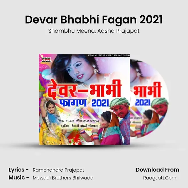 Devar Bhabhi Fagan 2021 mp3 song