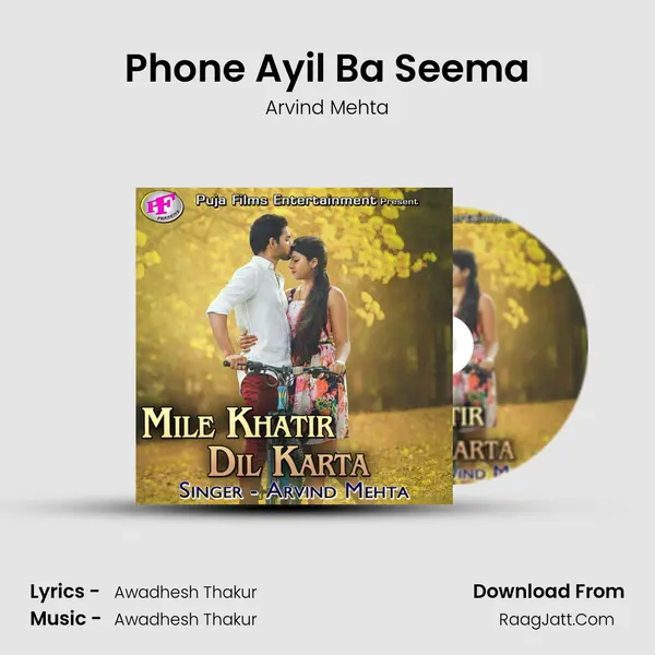 Phone Ayil Ba Seema Song mp3 | Arvind Mehta