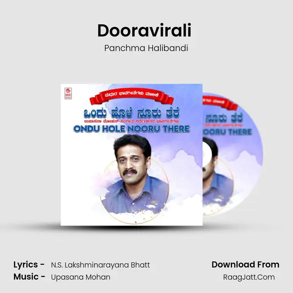 Dooravirali (From 