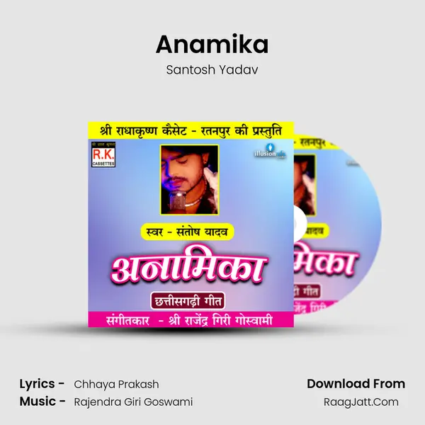 Anamika mp3 song