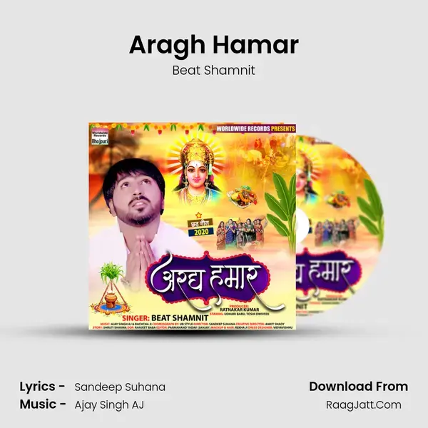 Aragh Hamar mp3 song