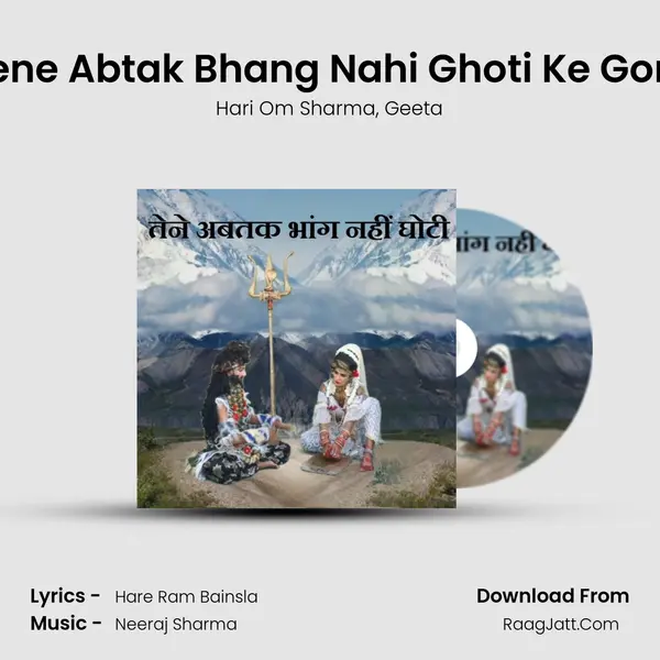 Tene Abtak Bhang Nahi Ghoti Ke Gora mp3 song