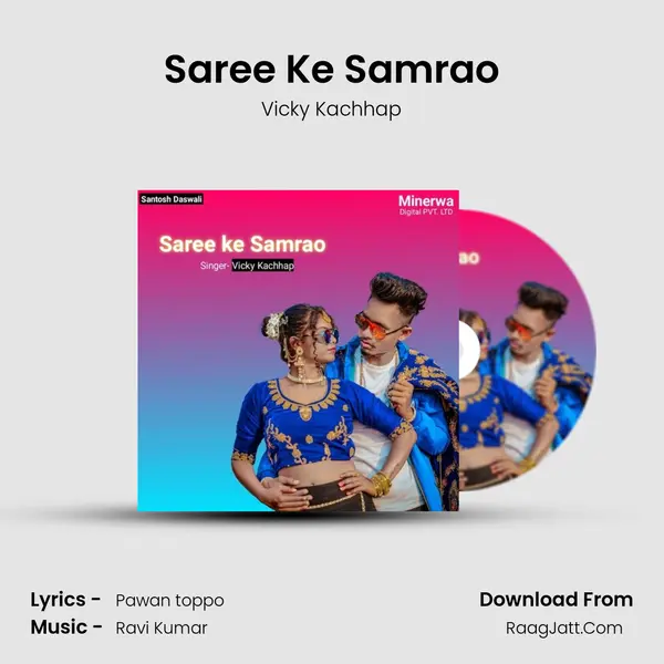 Saree Ke Samrao mp3 song