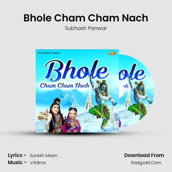 Bhole Cham Cham Nach mp3 song