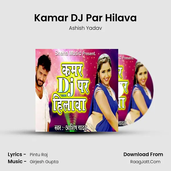 Kamar DJ Par Hilava mp3 song