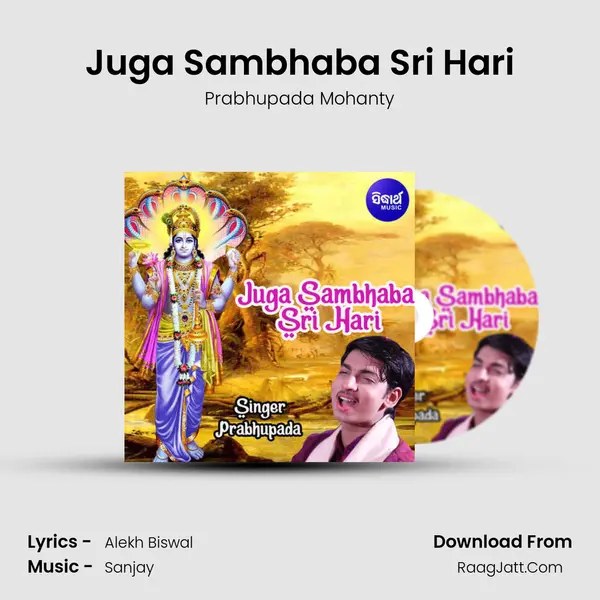 Juga Sambhaba Sri Hari mp3 song