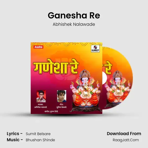 Ganesha Re Song mp3 | Abhishek Nalawade