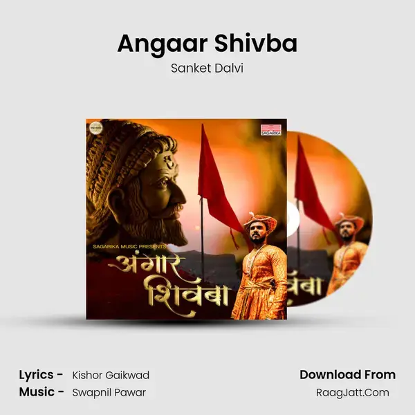 Angaar Shivba Song mp3 | Sanket Dalvi