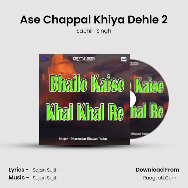 Ase Chappal Khiya Dehle 2 mp3 song