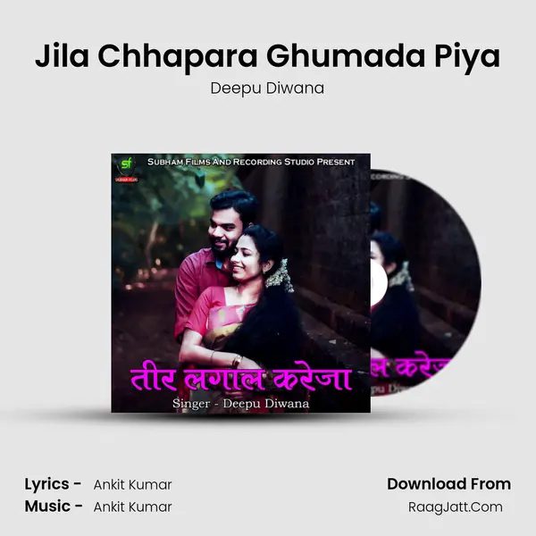 Jila Chhapara Ghumada Piya mp3 song