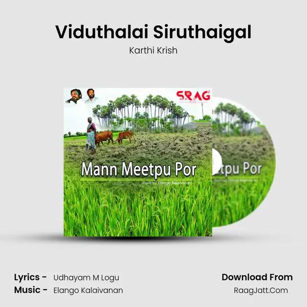 Viduthalai Siruthaigal Song mp3 | Karthi Krish