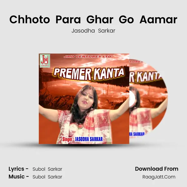 Chhoto  Para  Ghar  Go  Aamar mp3 song