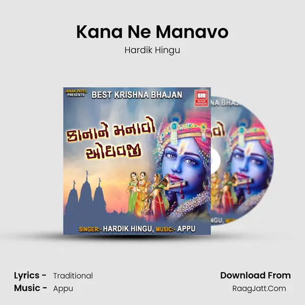 Kana Ne Manavo mp3 song