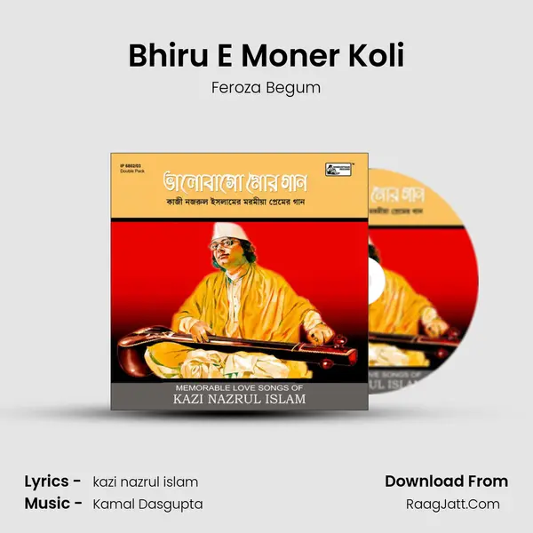 Bhiru E Moner Koli mp3 song