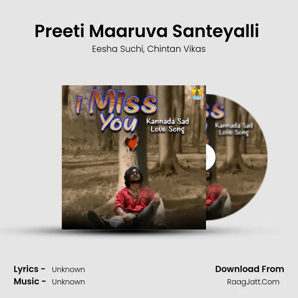 Preeti Maaruva Santeyalli (From Beautiful Manasugalu) mp3 song