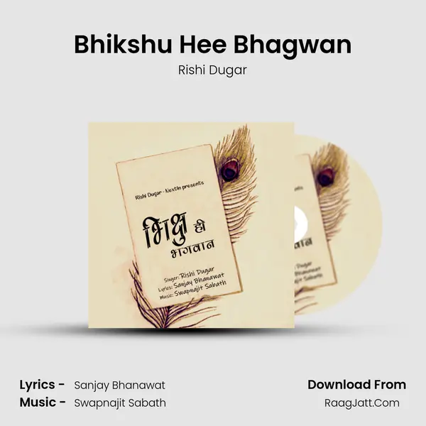 Bhikshu Hee Bhagwan Song mp3 | Rishi Dugar