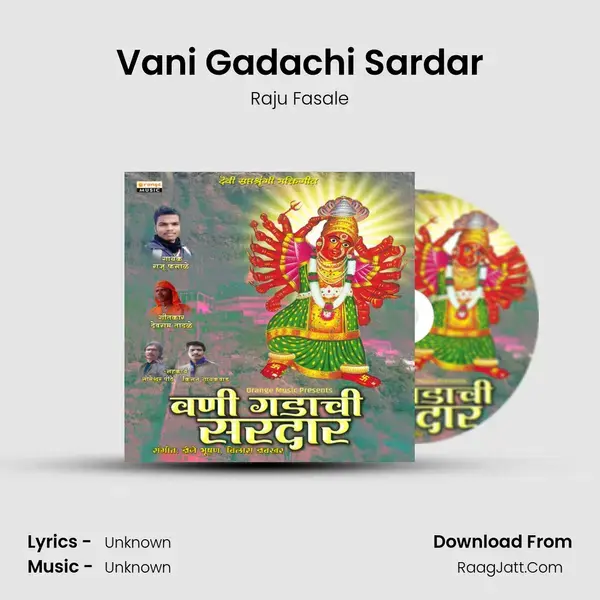 Vani Gadachi Sardar - 