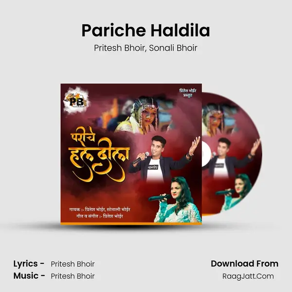 Pariche Haldila mp3 song