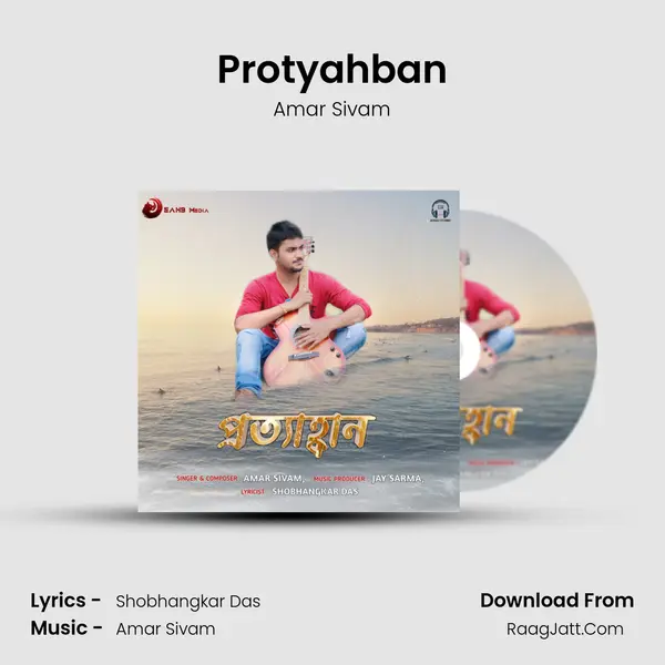 Protyahban mp3 song