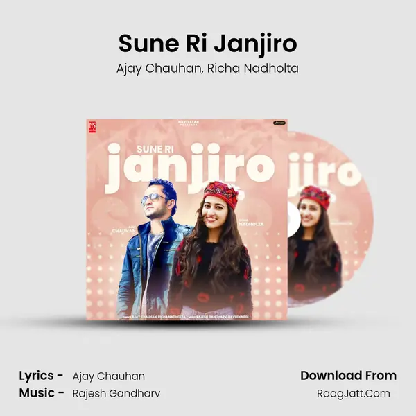 Sune Ri Janjiro mp3 song